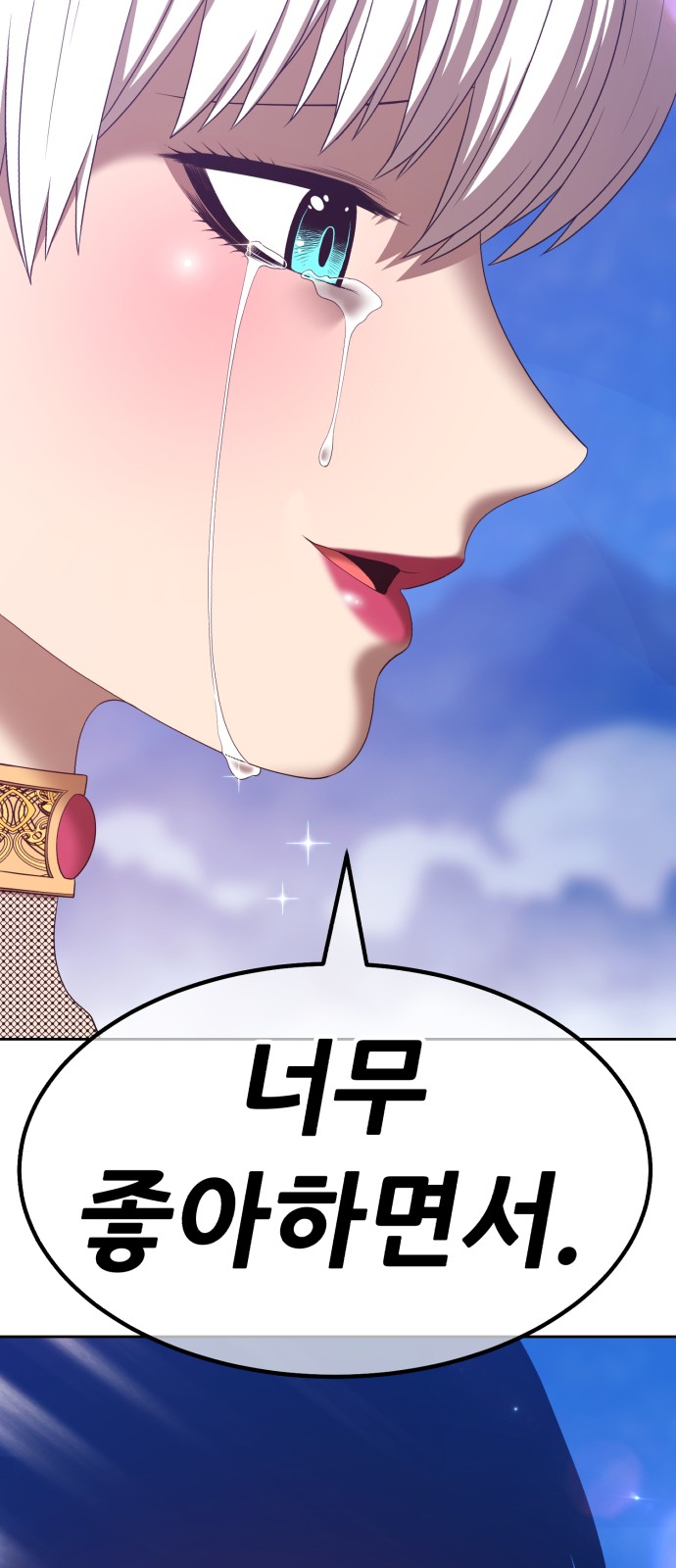 124 페이지