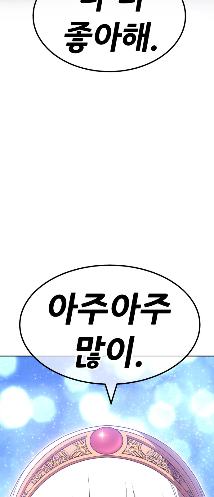 128 페이지