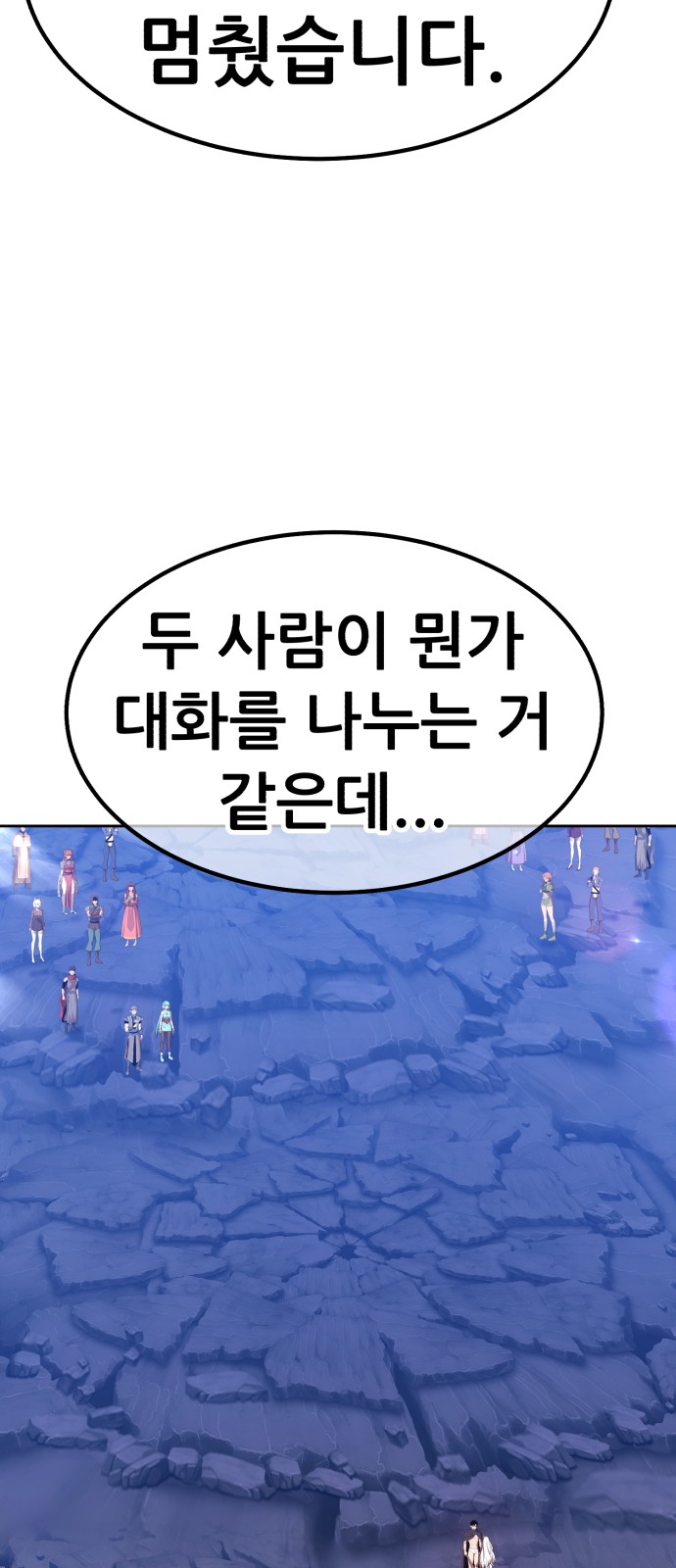 133 페이지