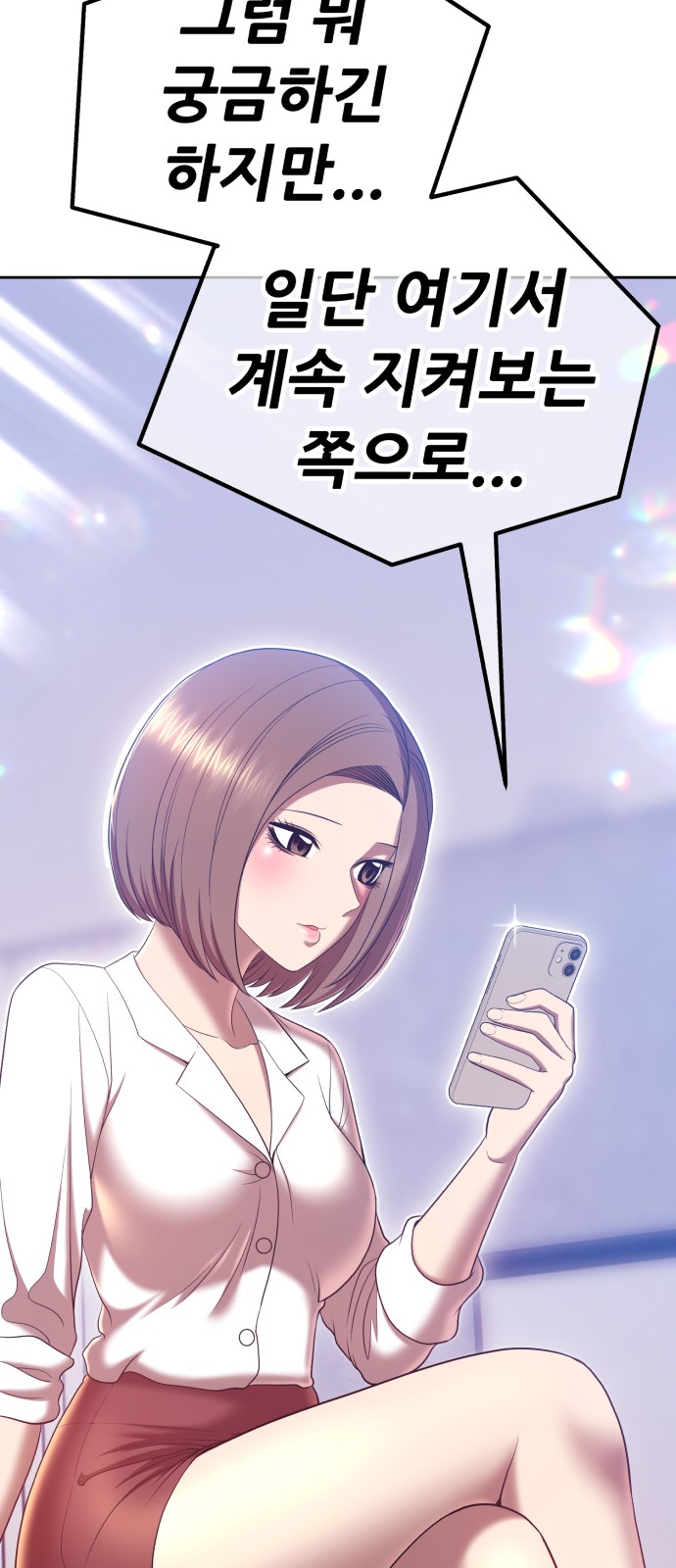 137 페이지