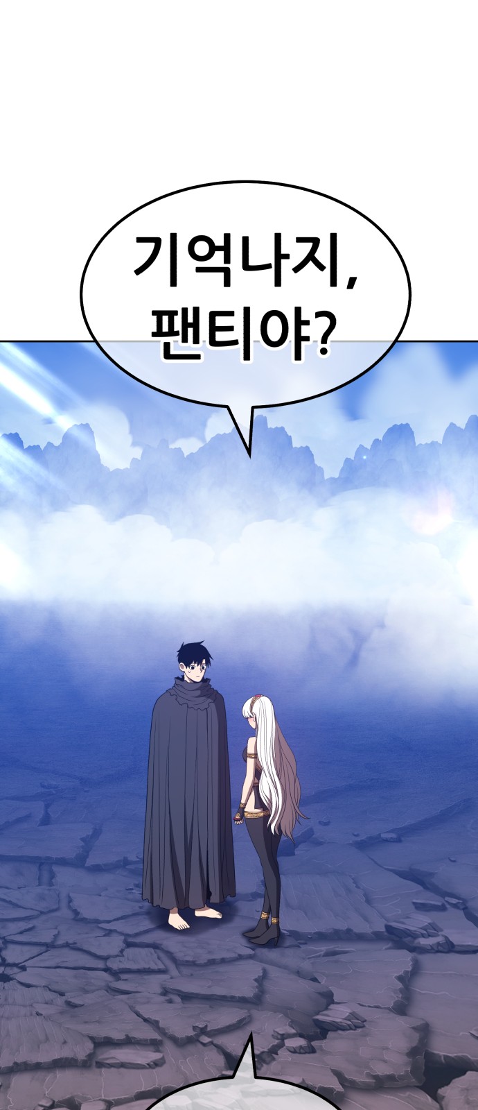 140 페이지