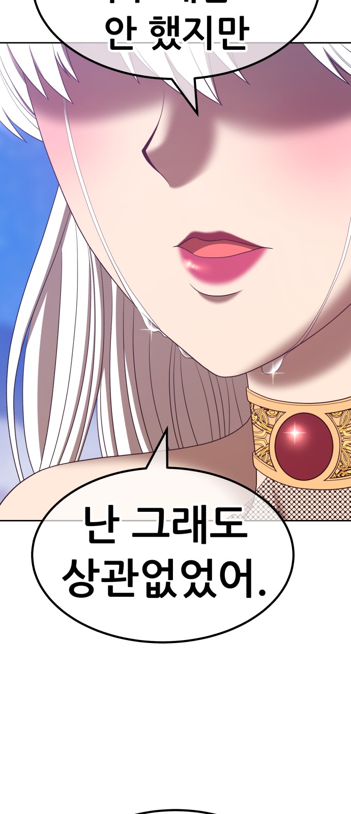 143 페이지