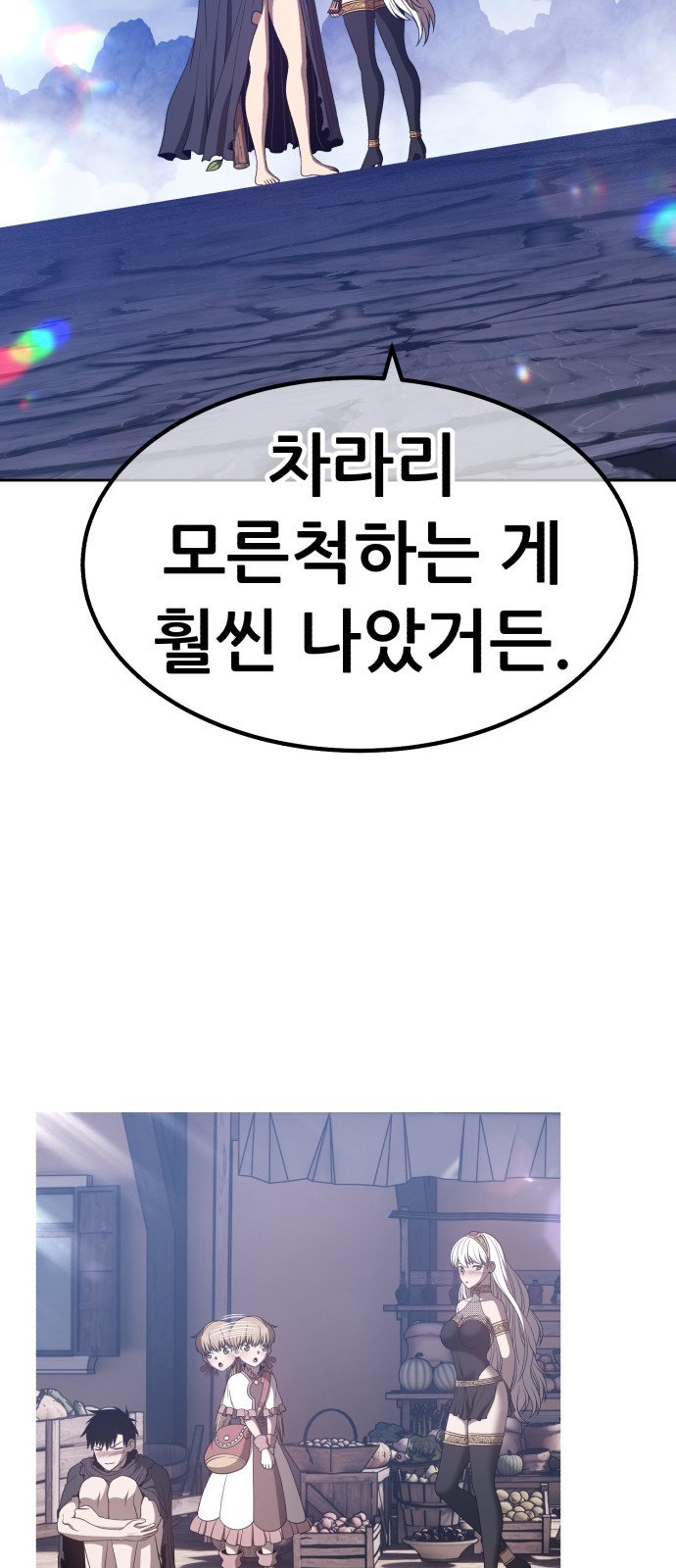 145 페이지