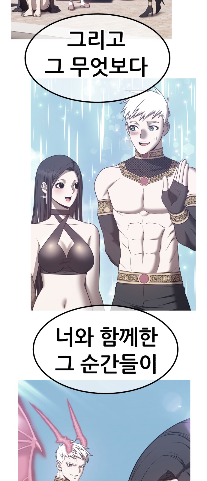 146 페이지