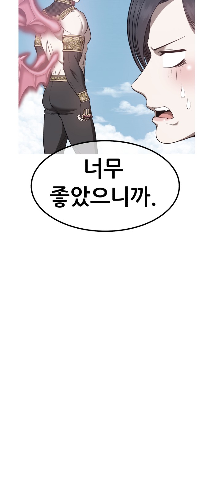 147 페이지