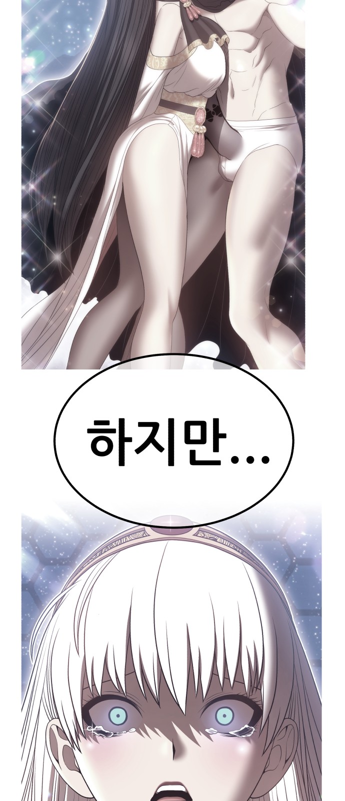 149 페이지