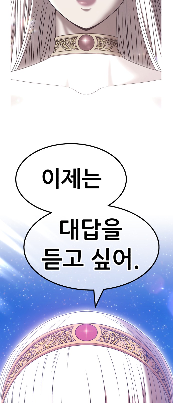 150 페이지