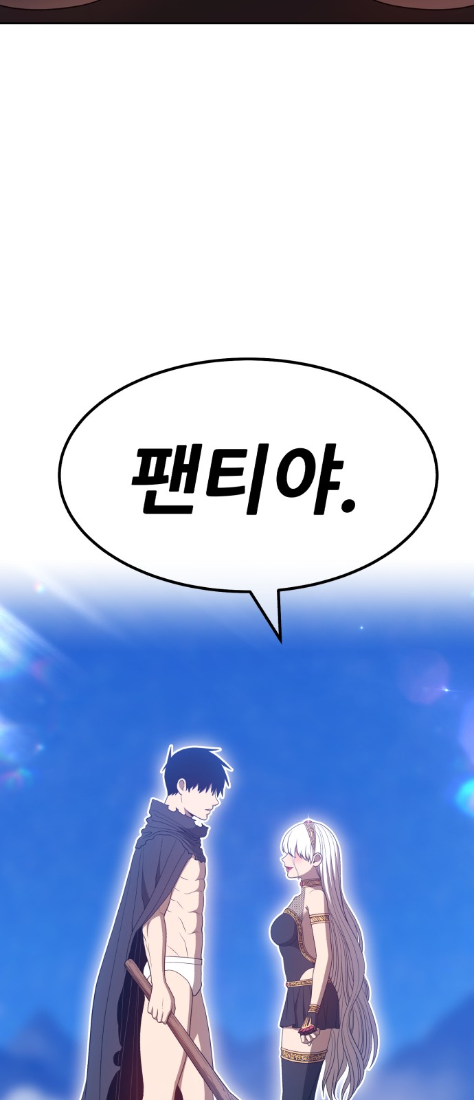 152 페이지