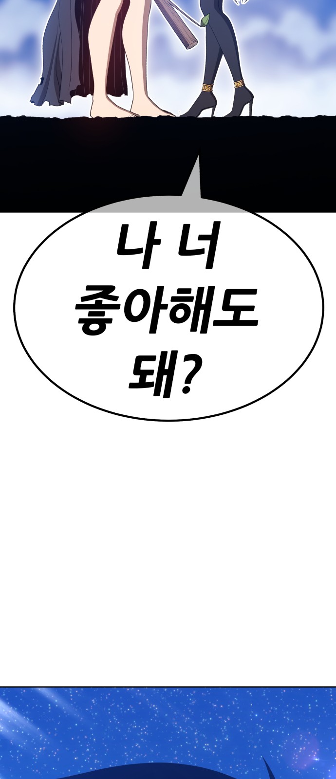 153 페이지