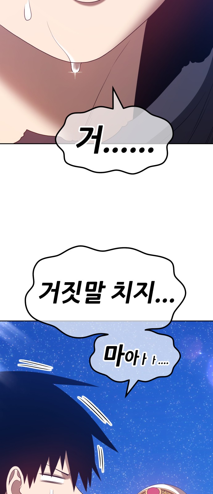 162 페이지