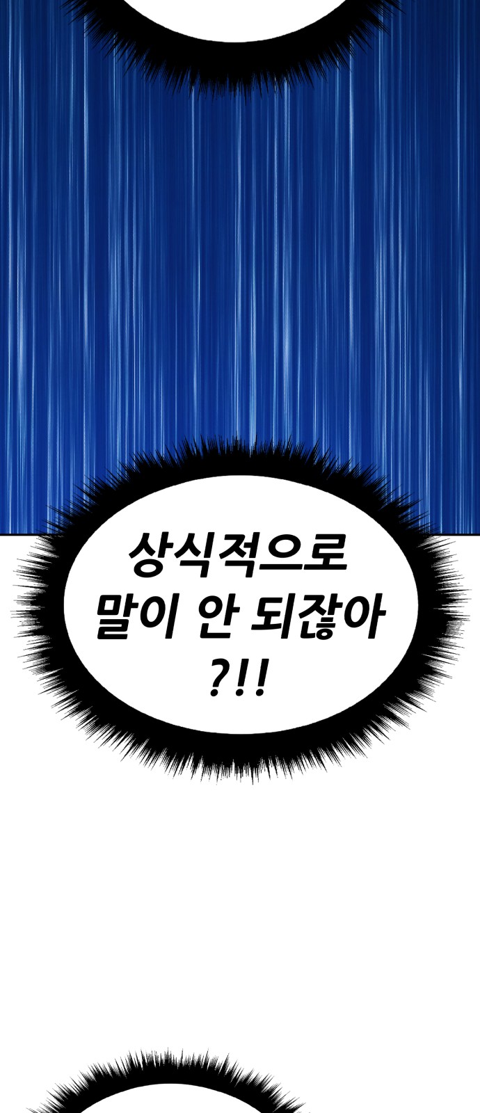 166 페이지