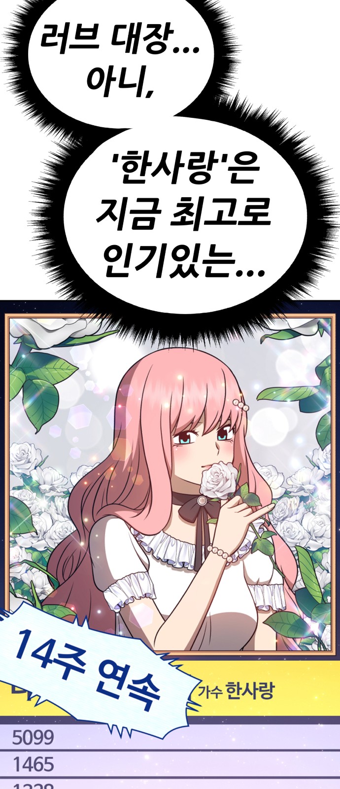 167 페이지