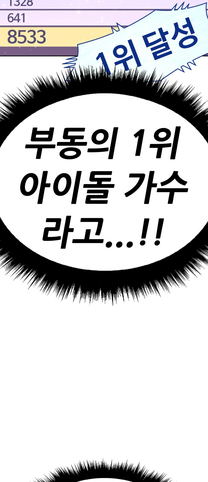 168 페이지