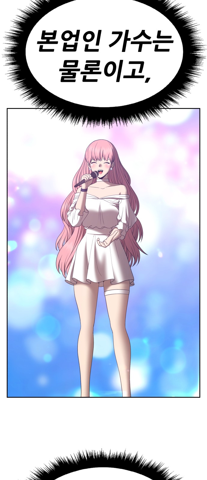 169 페이지