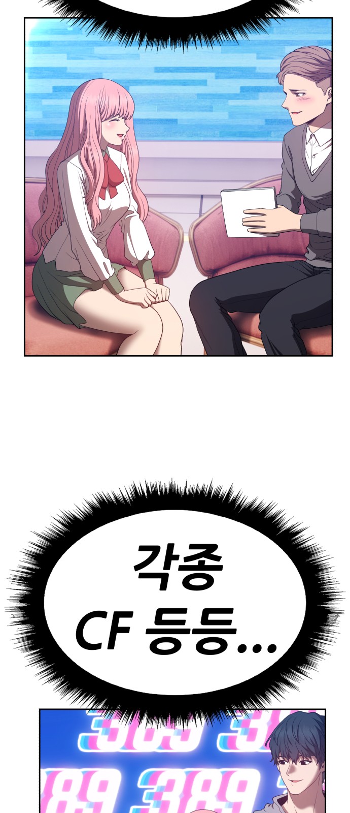 171 페이지