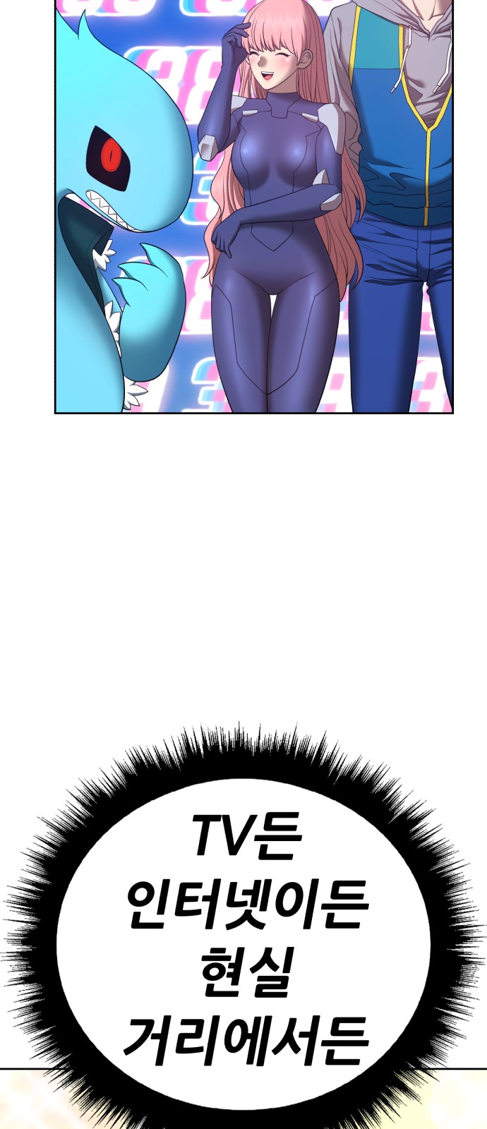 172 페이지