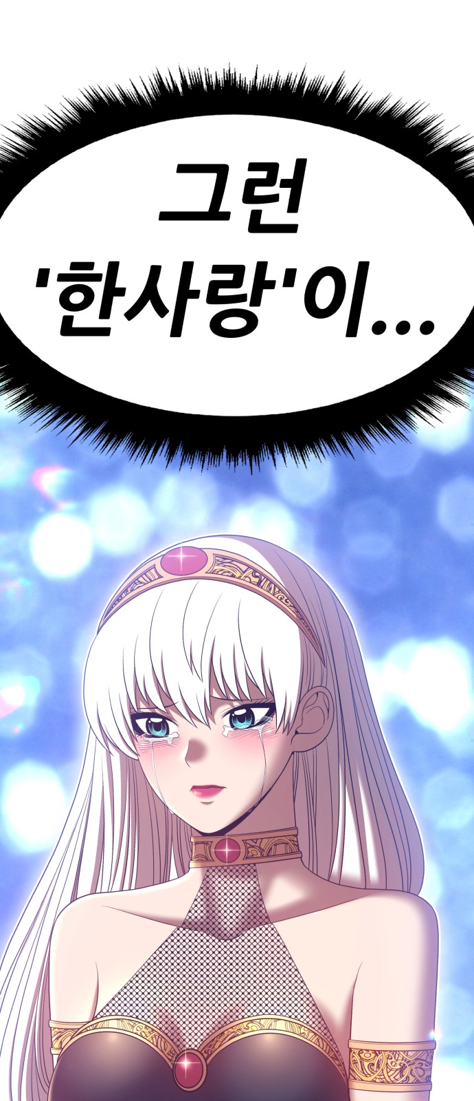 175 페이지