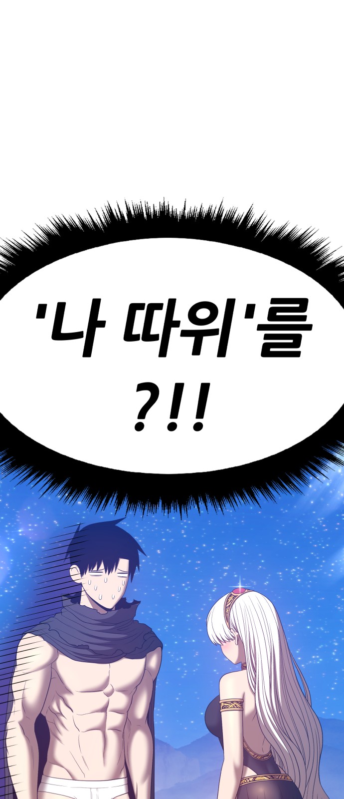 178 페이지