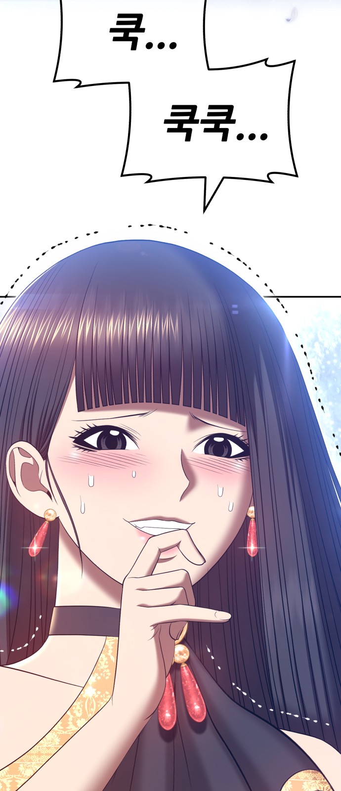 184 페이지