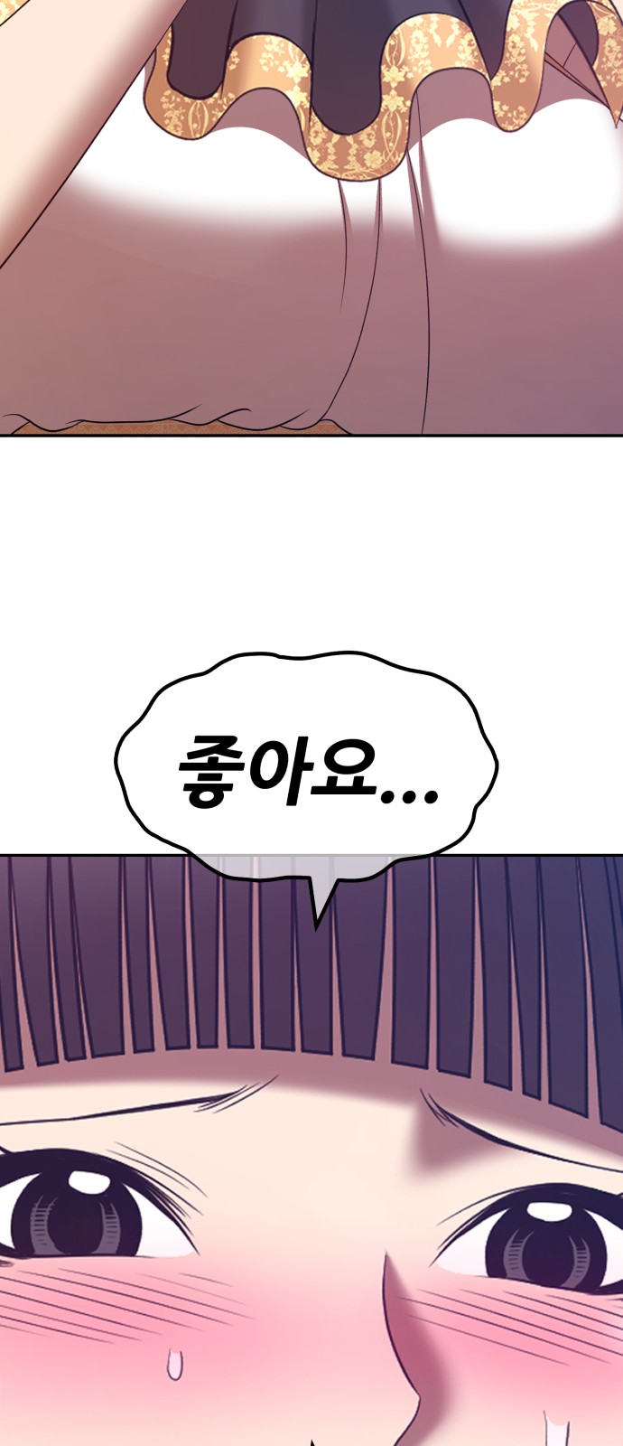 185 페이지