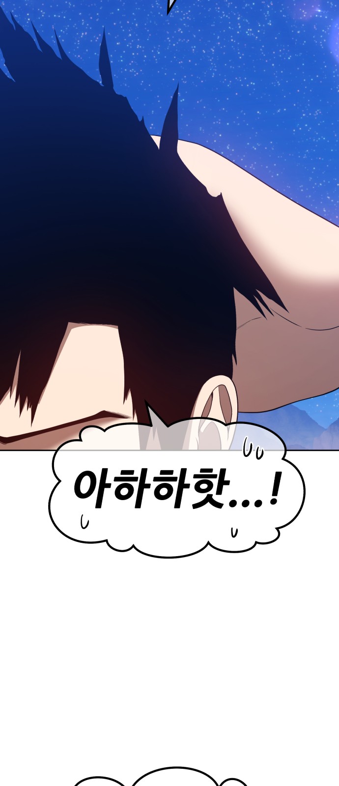 188 페이지