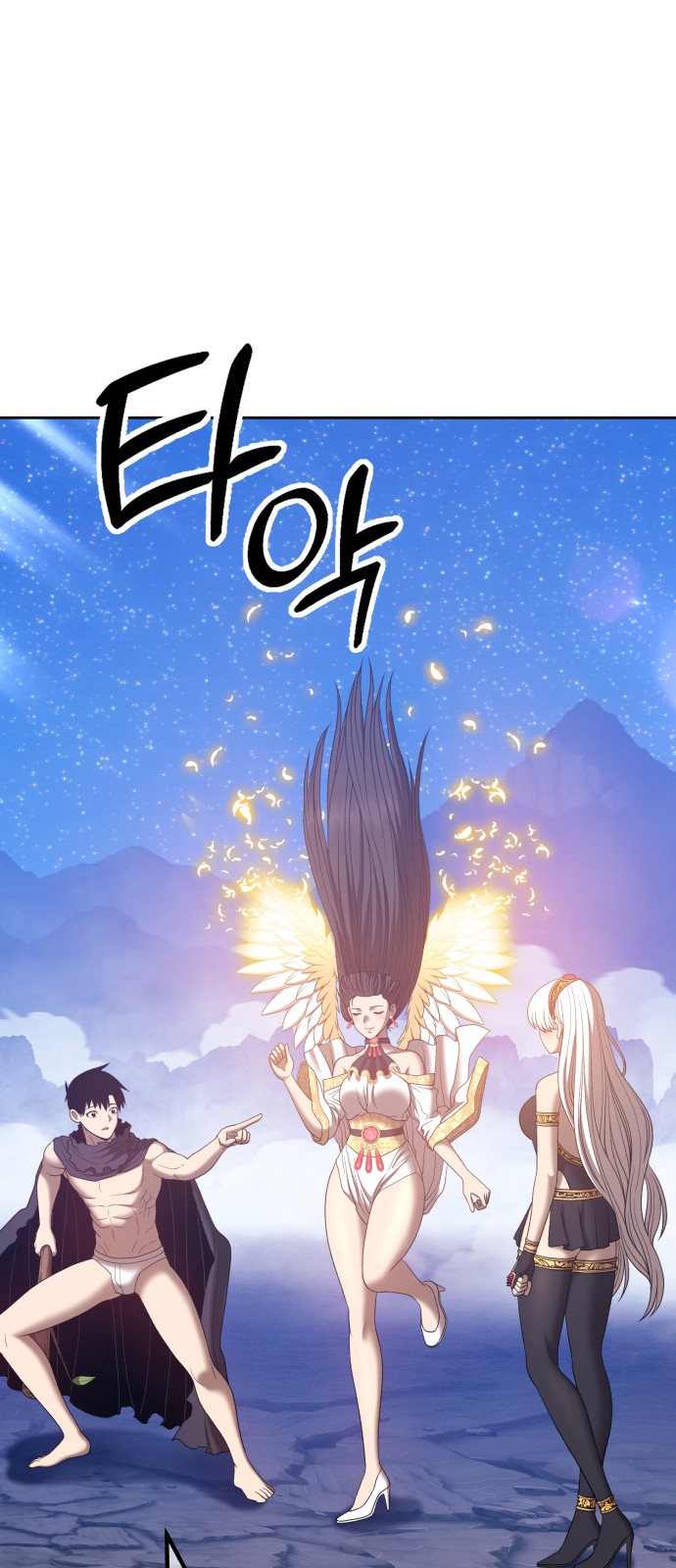 193 페이지