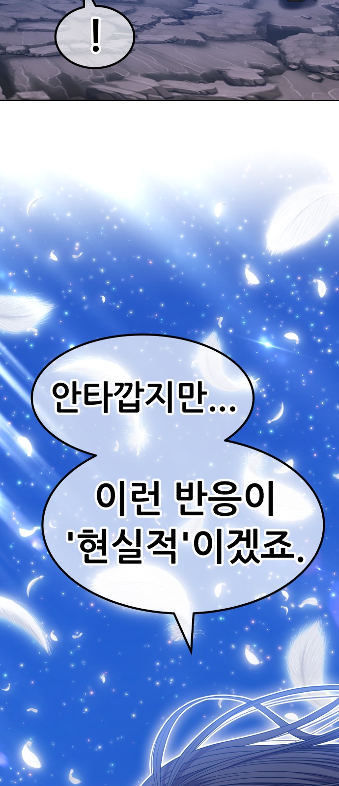 194 페이지