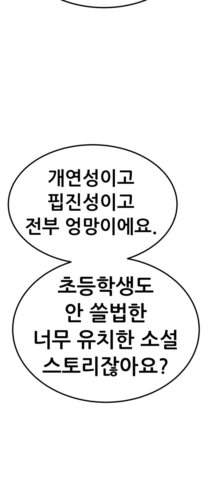 197 페이지