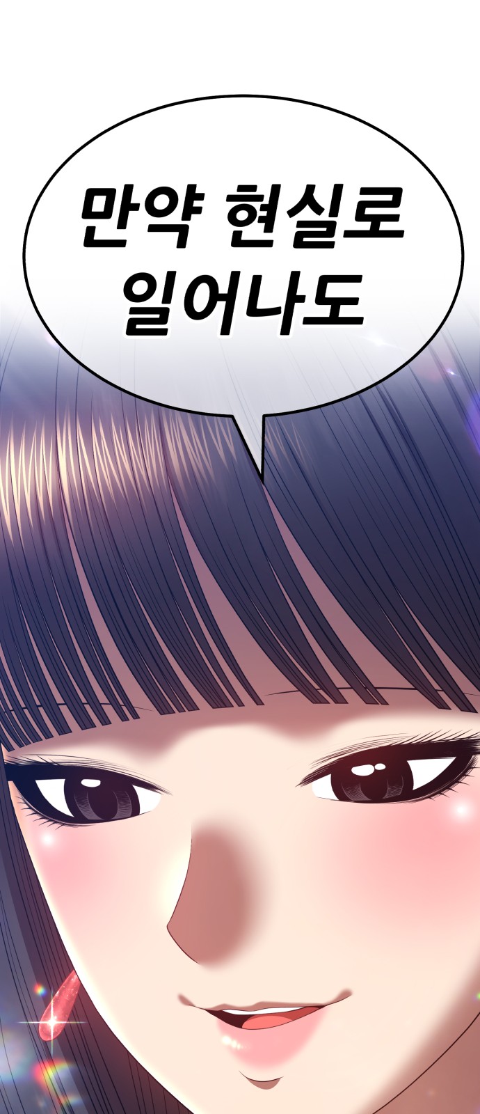 198 페이지