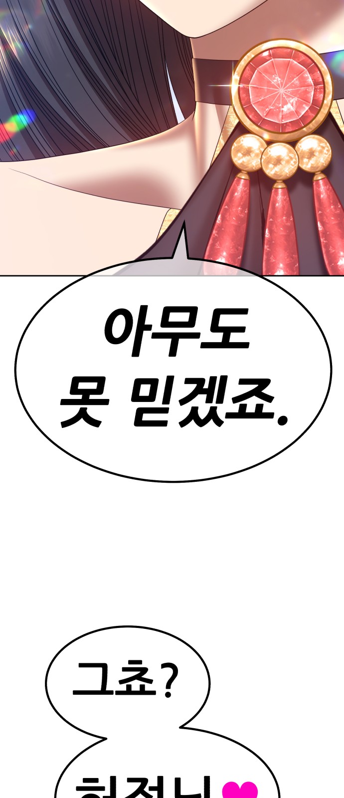 199 페이지