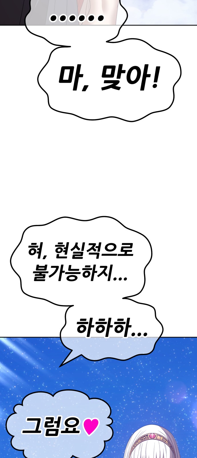 201 페이지