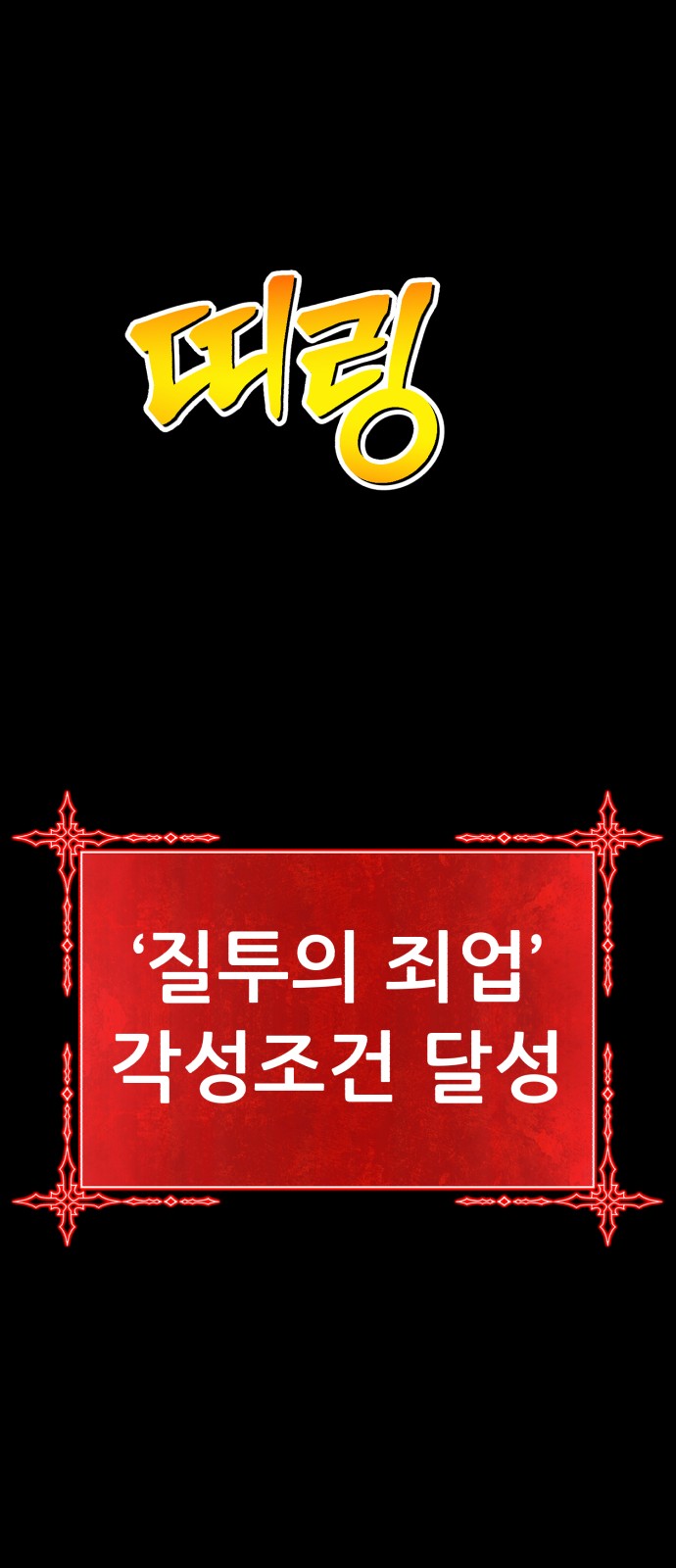 212 페이지
