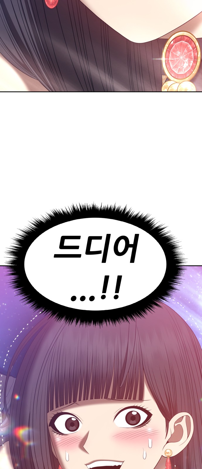 217 페이지