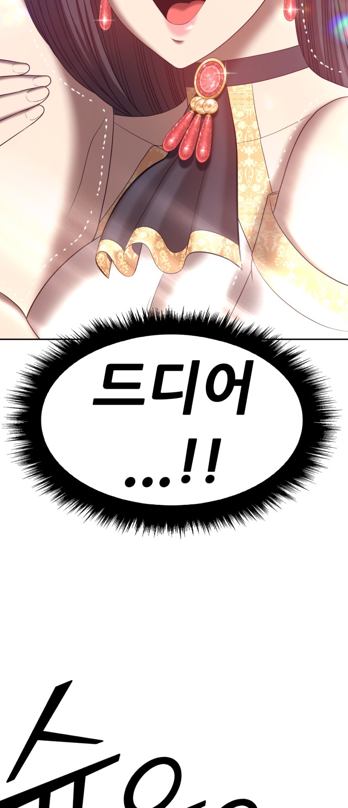 218 페이지