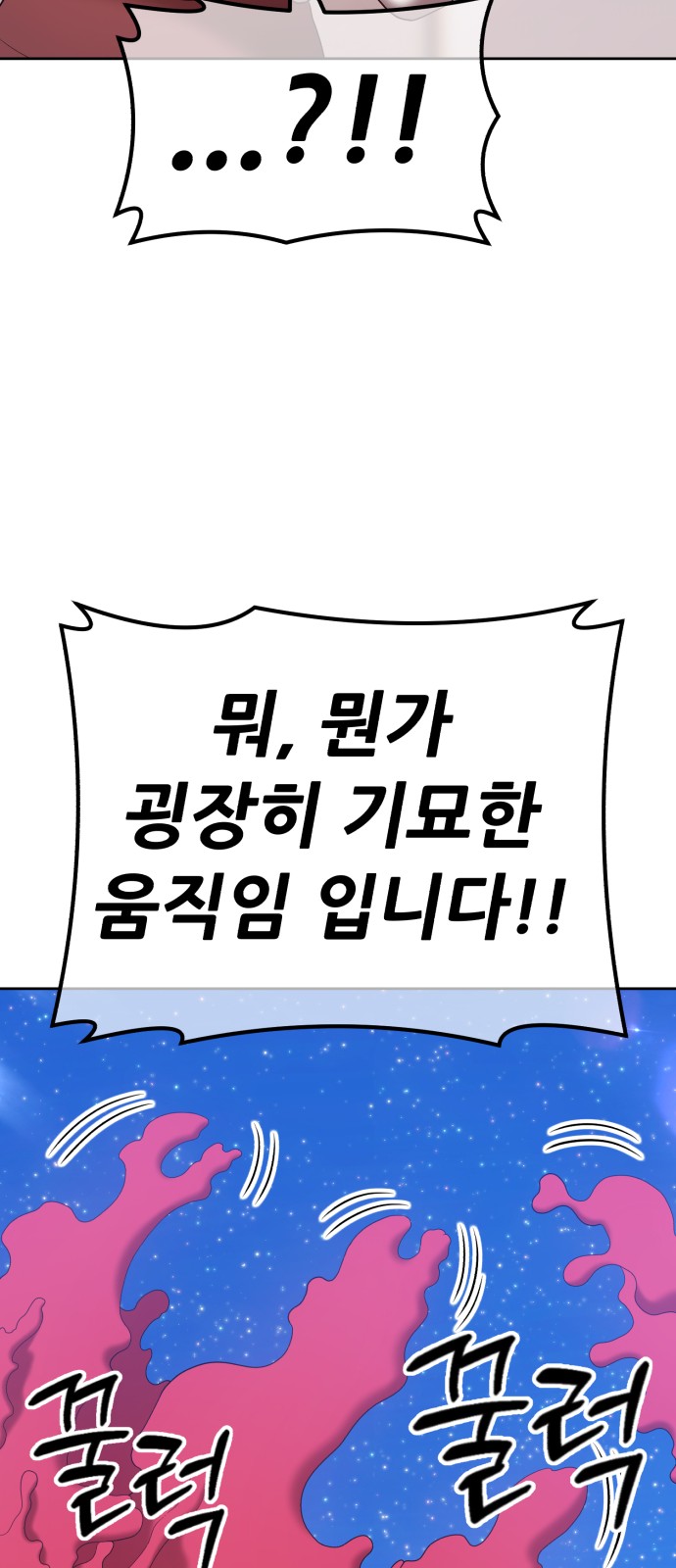 228 페이지