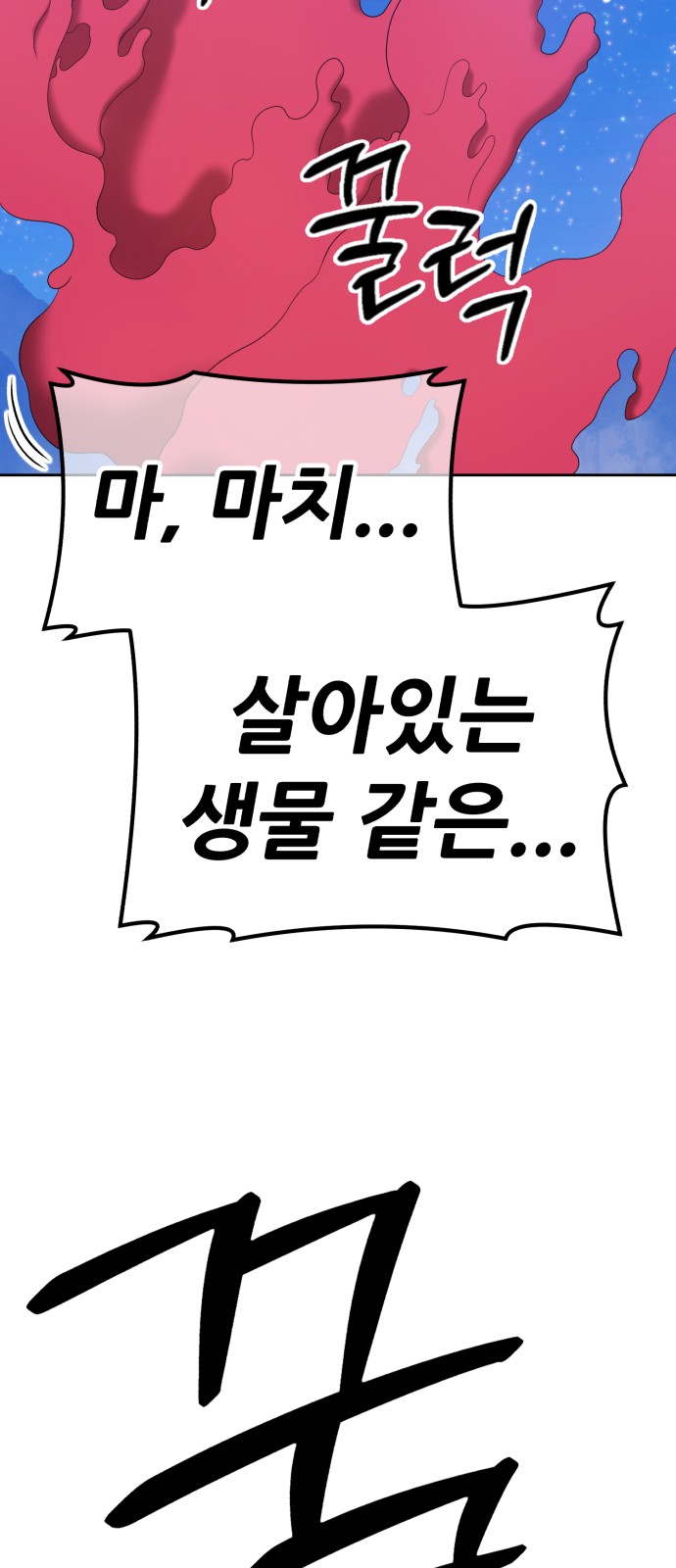 229 페이지