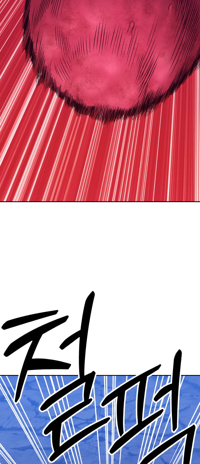 236 페이지