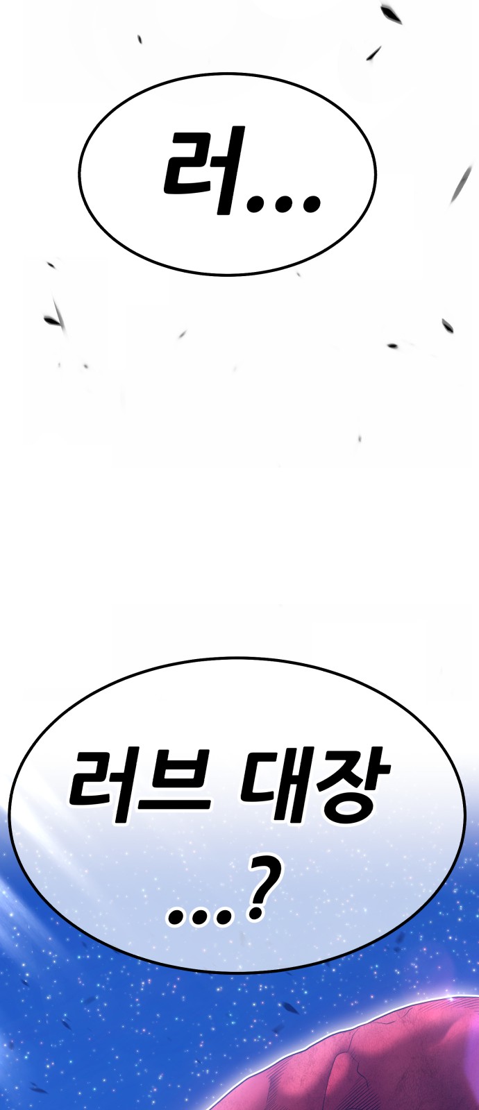 239 페이지