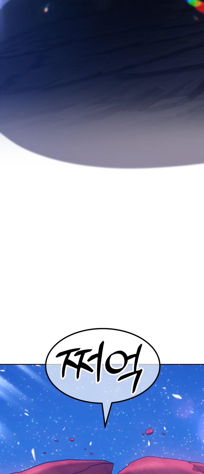 241 페이지