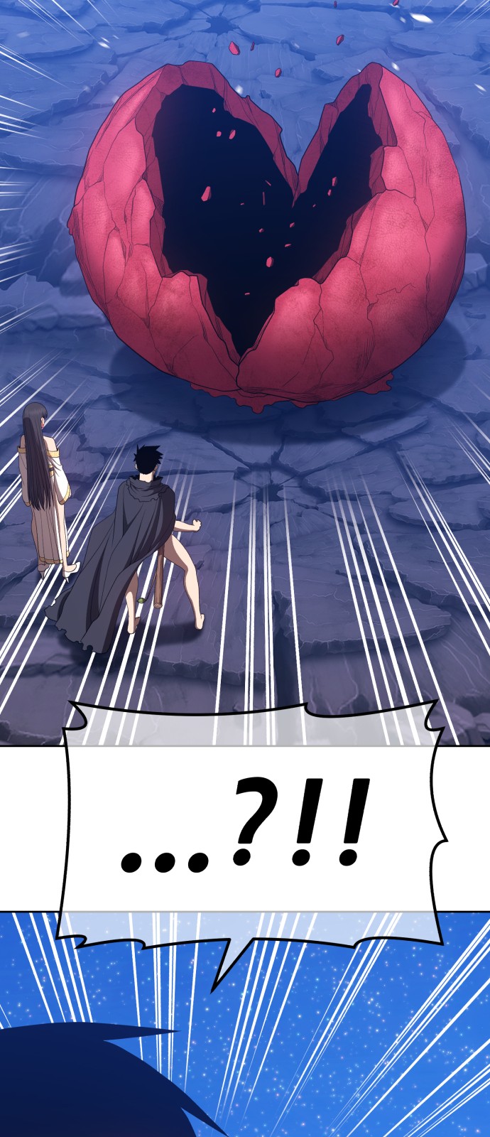 243 페이지