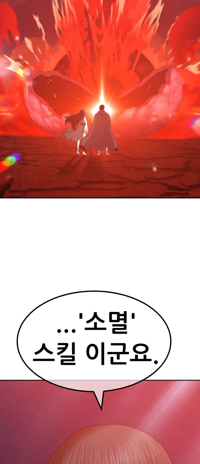 247 페이지
