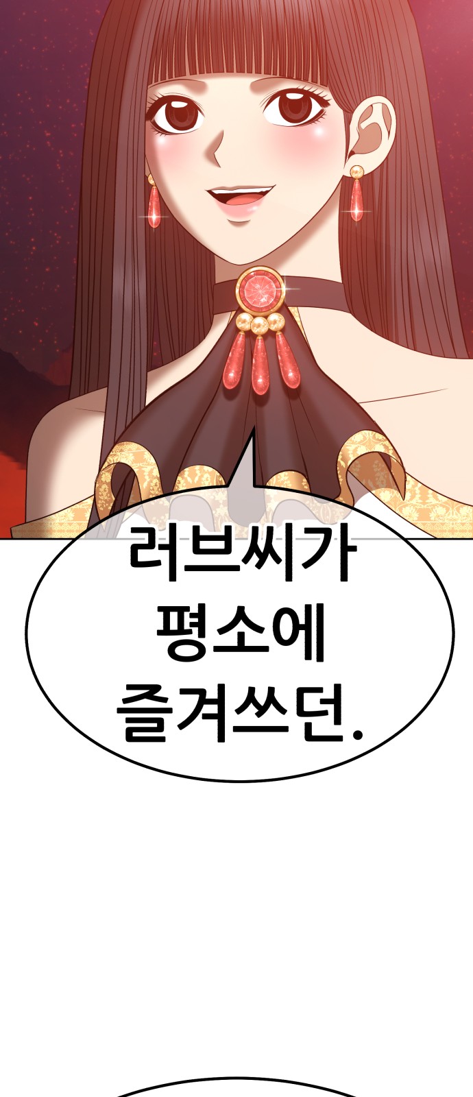 248 페이지