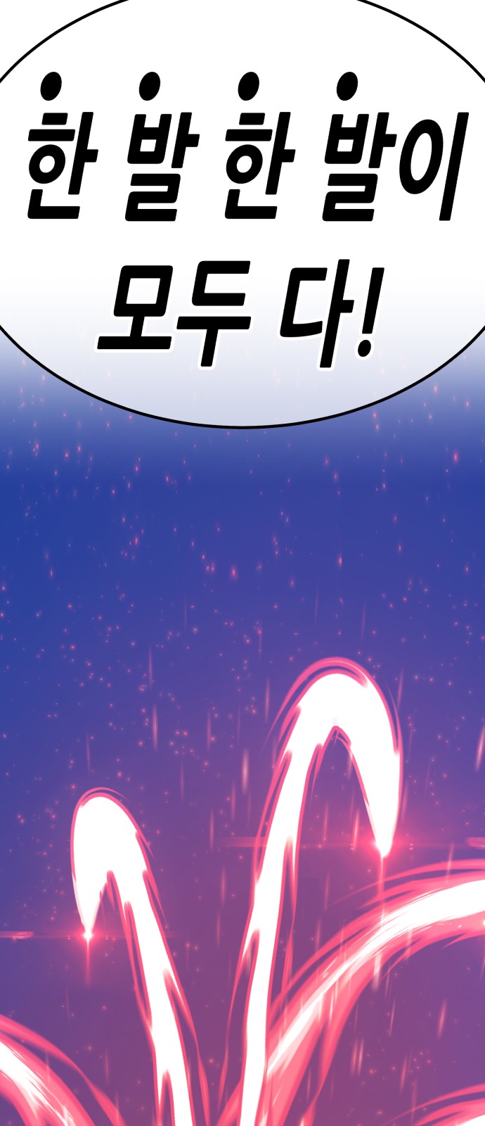 249 페이지
