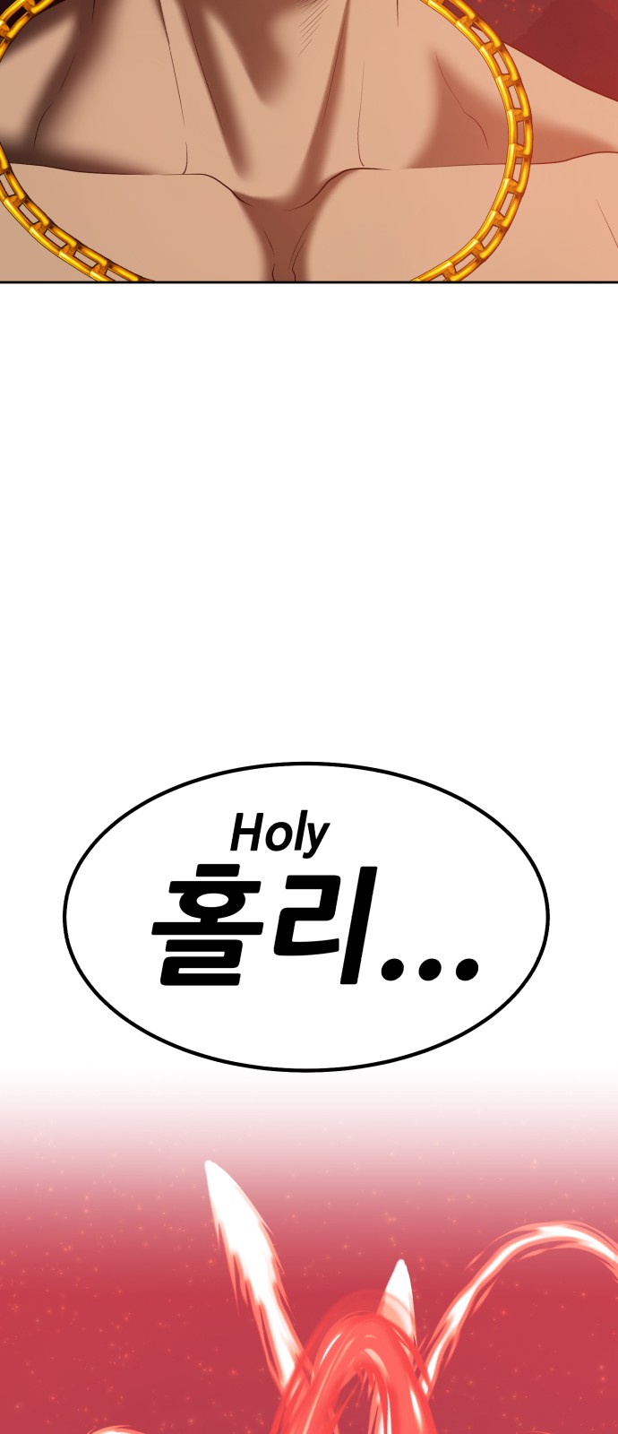 252 페이지