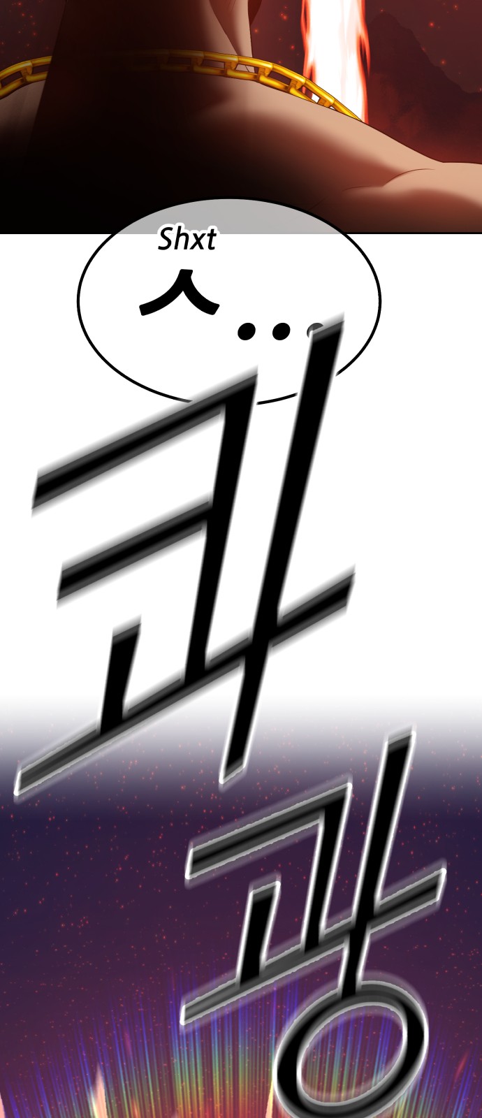 254 페이지