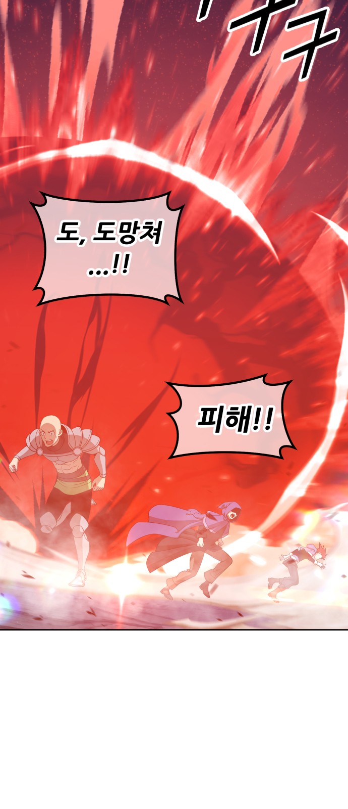 261 페이지