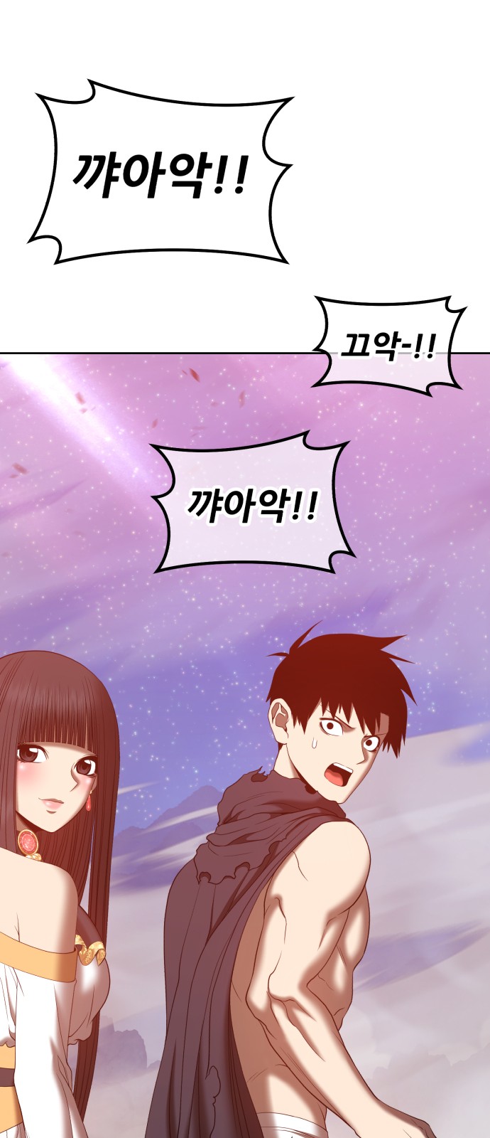 262 페이지