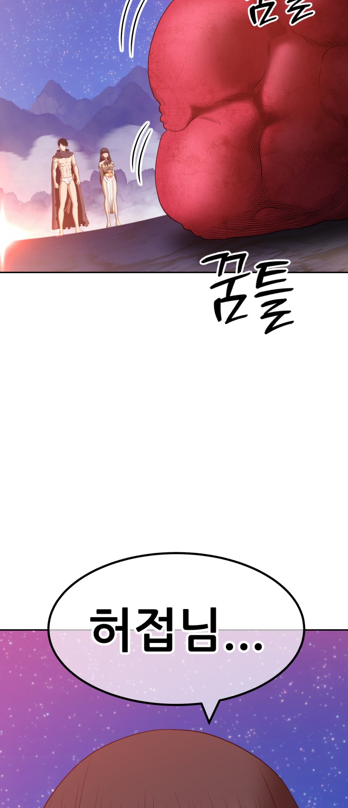 265 페이지