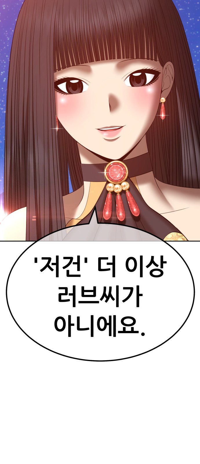 266 페이지