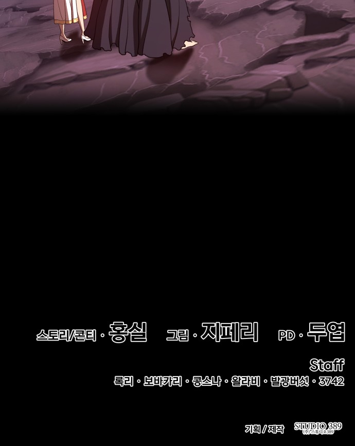 269 페이지